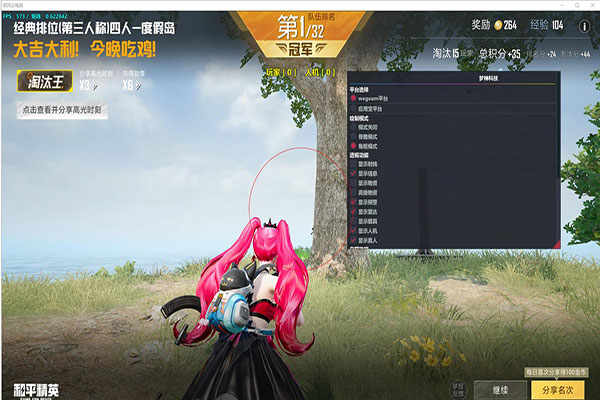 巅峰CF刷钻石辅助透视自瞄效果